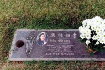 ​张学良墓碑上写着啥