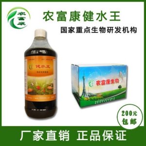 ​天意em菌原液使用方法