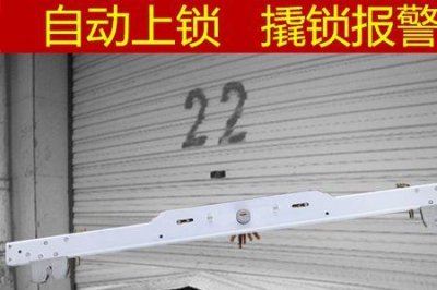​如何锁手动卷帘门