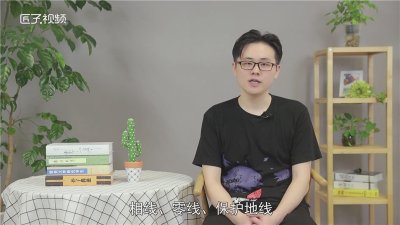 ​电线颜色的含义