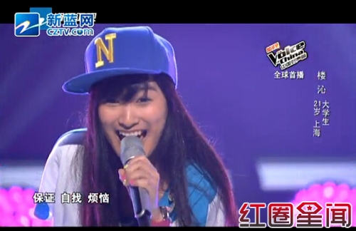 中国好声音神楼沁海量大尺度私照遭曝光