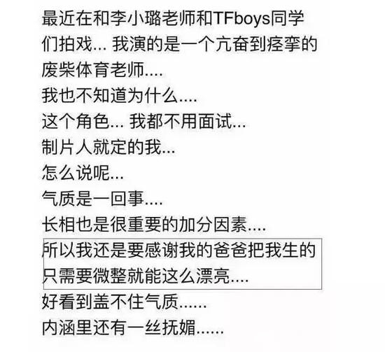 薛之谦整容对比照被曝光？薛之谦什么时候自曝做过微整？