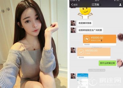 ​充气妹王嘉韵被骗怎么回事 网红王嘉韵资料