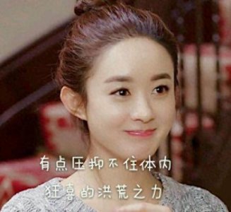 ​还记得十年前的佳雪广告吗？原来是赵丽颖拍的，整没整容一眼便知