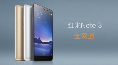 ​跑分7.8万！红米Note 3全网通把自家的小米4c给秒了