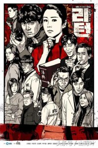 ​《名流真相》女主下车也不会受影响，能比拼美剧的高能神剧