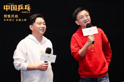 ​黎明献唱《中国乒乓之绝地反击》点映提前振奋新年