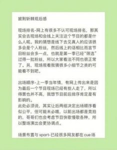 ​《披荆斩棘的哥哥4》第六期（下）观后感：我为《这条小鱼在乎》点赞满分！