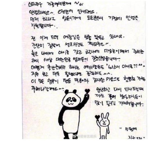 天后崔智友电视剧（韩剧天后崔智友生了）(4)