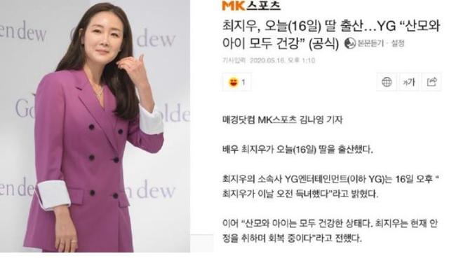 天后崔智友电视剧（韩剧天后崔智友生了）(3)