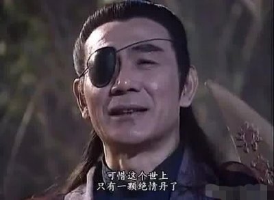 ​金庸作品《神雕侠侣》中的绝情谷谷主公孙止大约什么水平？