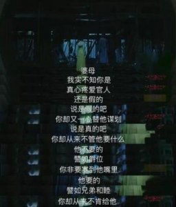 ​《知否》：探讨“比丘尼”一词背后的含义