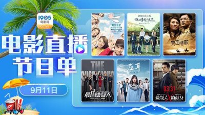 ​苏有朋拍的电影有哪些（苏有朋作品12部连看）