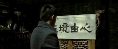 苏有朋拍的电影有哪些（苏有朋作品12部连看）(4)