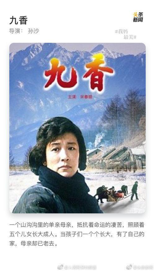 收藏！9部关于母爱的电影，你可知道妈妈有多爱你