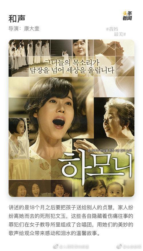 收藏！9部关于母爱的电影，你可知道妈妈有多爱你