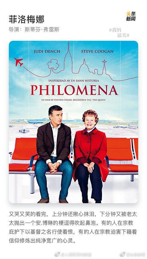 收藏！9部关于母爱的电影，你可知道妈妈有多爱你