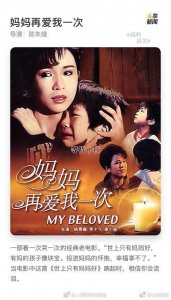 ​收藏！9部关于母爱的电影，你可知道妈妈有多爱你