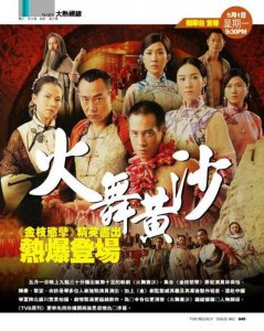 黎姿电视剧大全(黎姿最经典的五部TVB剧)