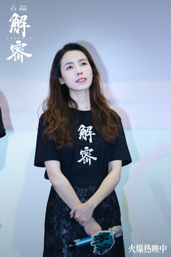 电影《解密》彩蛋是什么?电影《解密》彩蛋解析