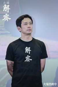 电影《解密》彩蛋是什么?电影《解密》彩蛋解析