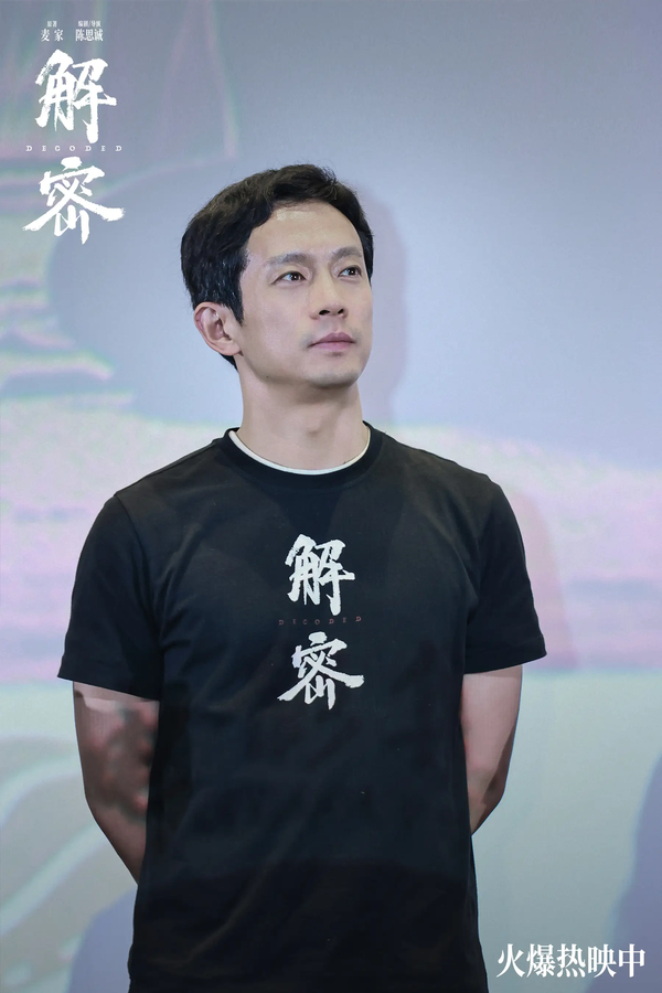 电影《解密》彩蛋是什么?电影《解密》彩蛋解析