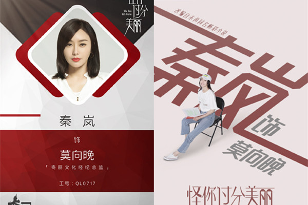 怪你过分美丽莫向晚结局 莫向晚最后和谁在一起了