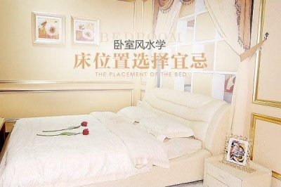床头朝向风水朝哪好 床头为什么不能朝西