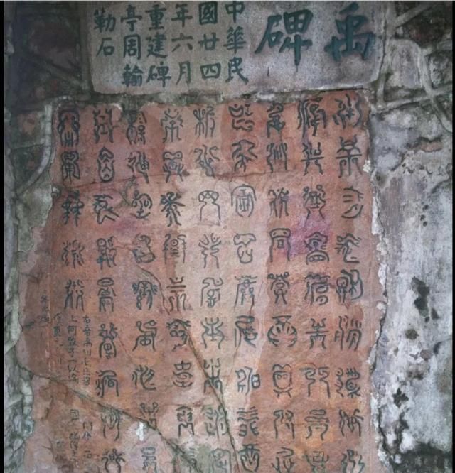 第一个有文字记载的王朝,《史记》写成前,各个朝代的历史有文字记载吗,有哪些?图5