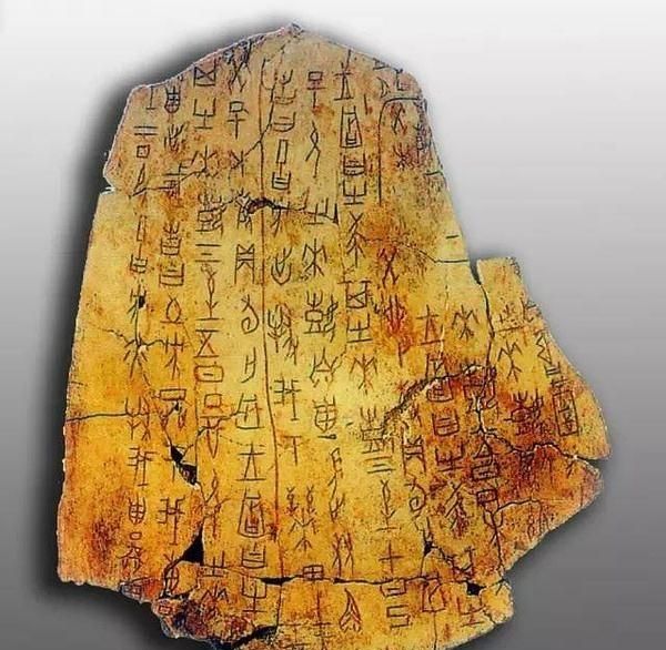 第一个有文字记载的王朝,《史记》写成前,各个朝代的历史有文字记载吗,有哪些?图8