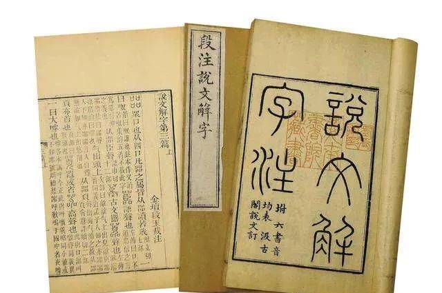 我国历史上首个有文字记载的王朝，中国的“汉字”到底是谁先发明的，“甲骨文”是最早的文字吗？图8