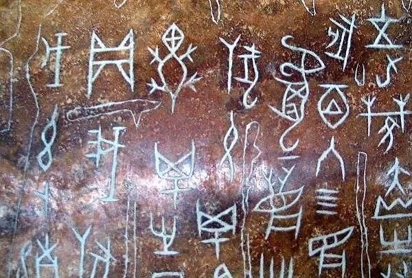 我国历史上首个有文字记载的王朝，中国的“汉字”到底是谁先发明的，“甲骨文”是最早的文字吗？图7