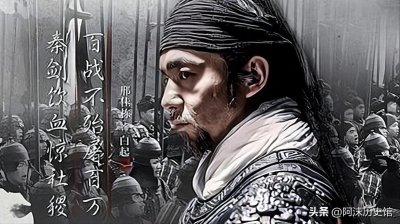 你真的了解历史武将白起吗?这个万人屠的一生比你想象还要精彩