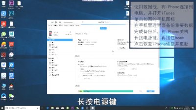 ​苹果手机忘记密码怎么办