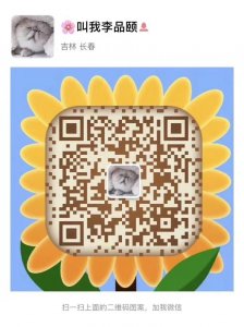 辰颐物语大揭秘!!!