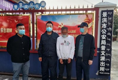 老人6万多元治病钱被盗刷,民警怒斥窃贼“良心被狗吃了”