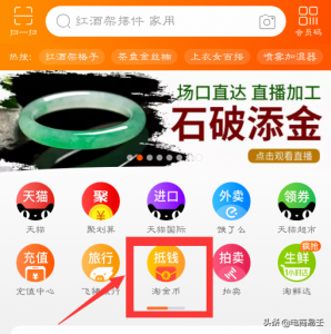 淘金币怎么用最合算(淘宝电商:原来淘金币最全面的玩法在这里)