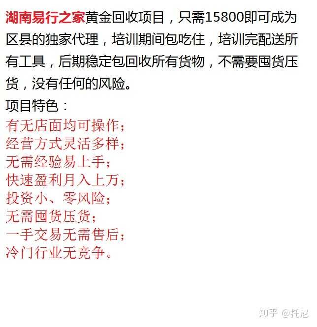 五万块钱投资什么项目好：五万块钱有什么可以投资的项目吗