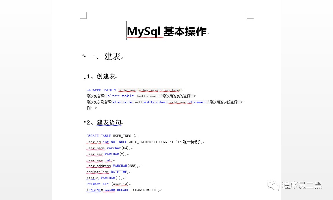 18岁可以学什么技术：18岁可以去学些什么技术好