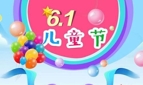 儿童节的年龄范围是多少