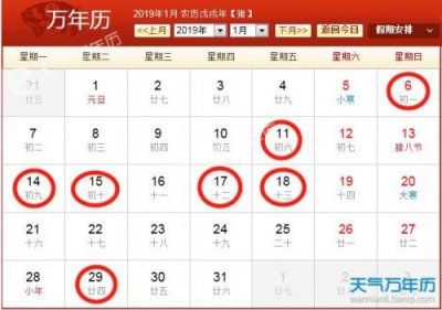 ​提车黄道吉日(2025年农历三月提车黄道吉日)