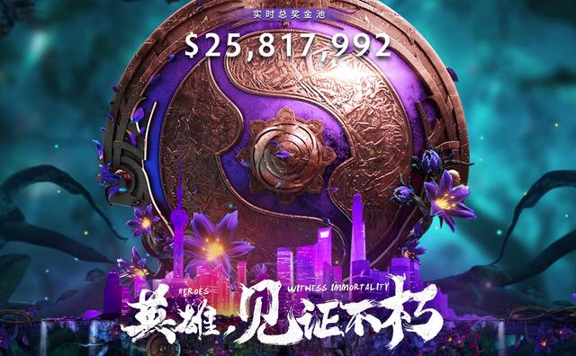 Dota2 如何用加速器(DOTA2TI9来临用UU加速器让你人在家中坐)(3)