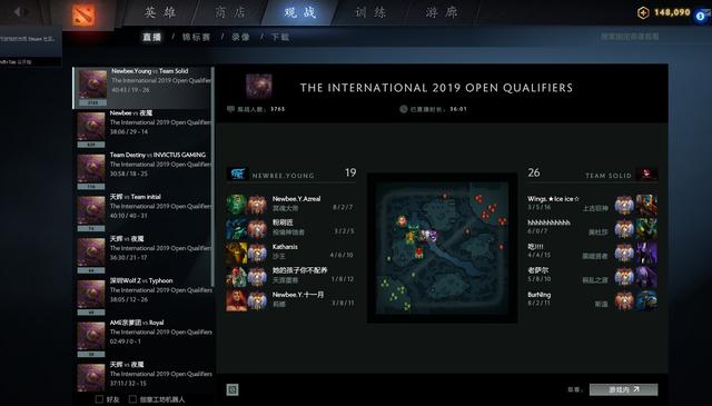 Dota2 如何用加速器(DOTA2TI9来临用UU加速器让你人在家中坐)(5)