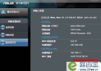 路由器怎么设置(路由器怎么设置网速快)