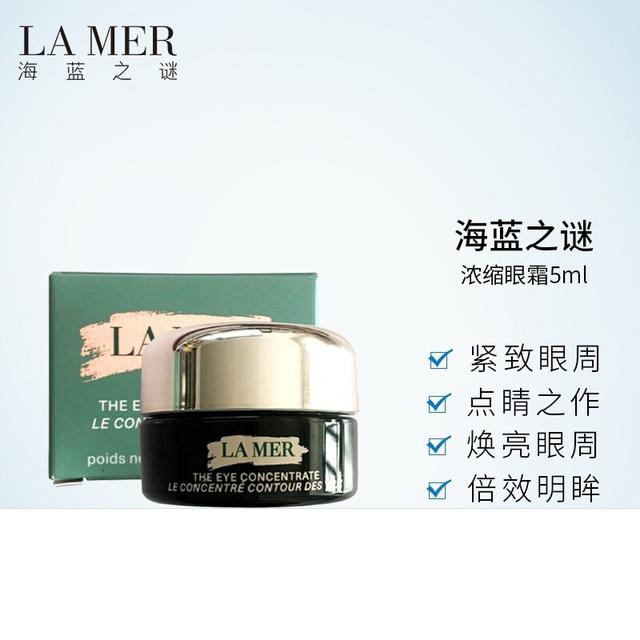 适合眼部干的眼霜(这些眼霜滋润补水紧致眼周肌肤效果好)(2)