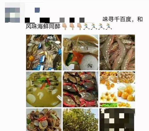 饭店感谢新老顾客支持的话发朋友圈