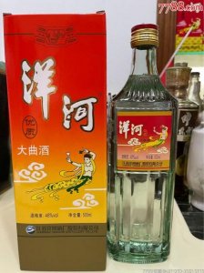 ​洋河珍藏原浆酒价格52度浓香型