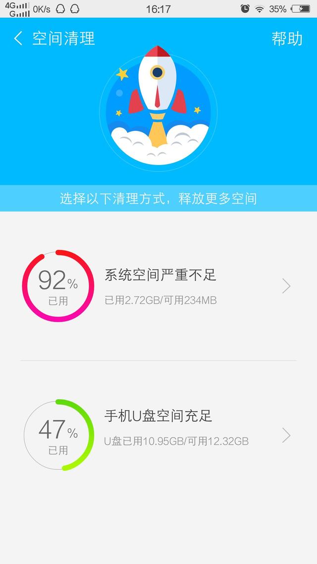 华为手机电池不够用可以换吗(华为手机有这些服务你知道吗)(1)