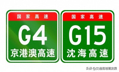 ​广深高速：高速公路界的吸金王，财富制造机！