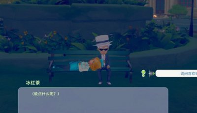 ​波西亚时光金吉尔（波西亚时光金吉尔结婚条件）